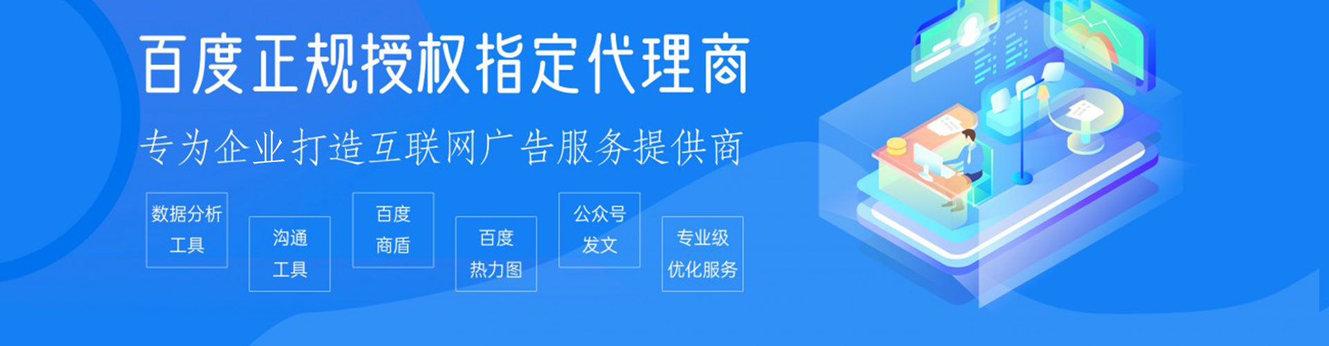 元江竞价推广开户